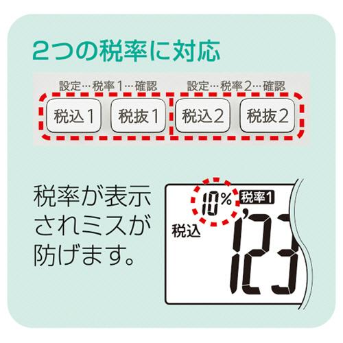 シャープ　カラー・デザイン電卓　１０桁　ミニナイスサイズ　グリーン系　ＥＬ−Ｍ３３６−ＧＸ　１台｜tanomail｜02