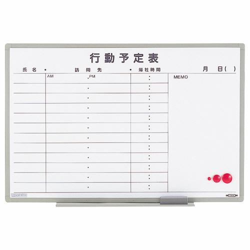 ライオン事務器　ホワイトボード行動予定表　軽量壁掛タイプ　９００×６００ｍｍ　ＥＳ−１３Ｋ　１枚