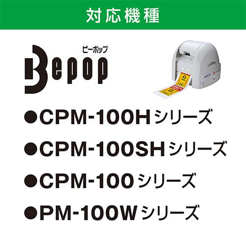 マックス（MAX） ビーポップ 100タイプ 標準シート