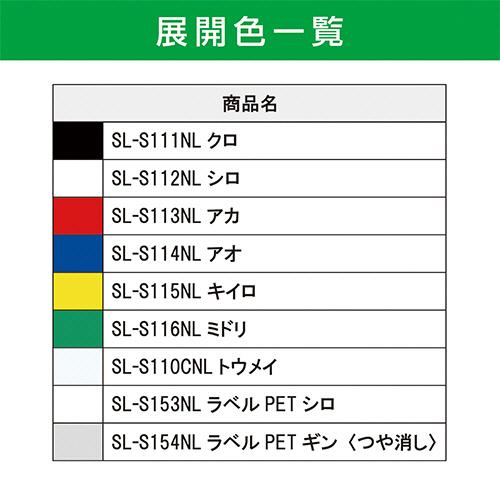 マックス ビーポップ １００タイプ 標準シート カッティング＆プリント