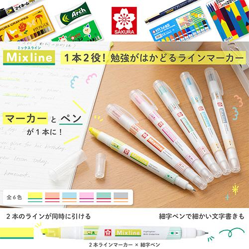 サクラクレパス ラインマーカー ミックスライン グレー VUK−T