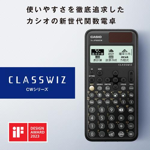 CASIO 電卓 伝票ホルダー付き CASIO（カシオ） 関数電卓 10桁 ハードケース付 fx
