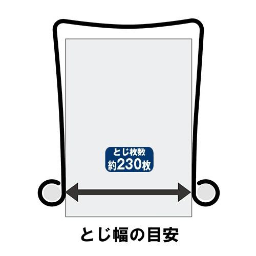 大塚商会 TANOSEE ダブルクリップ 超特大 口幅51mm