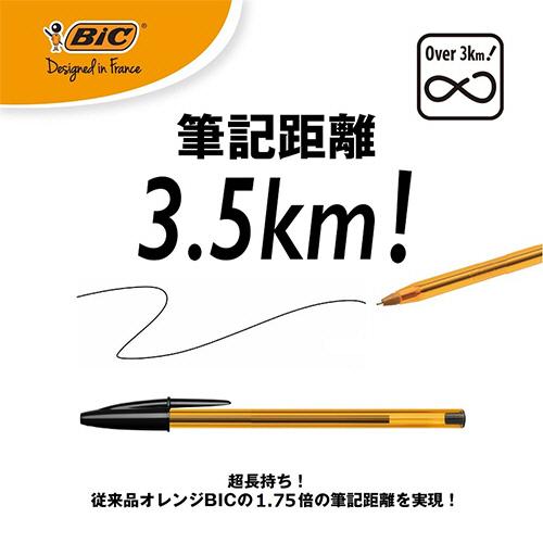 BIC 油性ボールペン クリスタル オリジナルファイン 0．8mm 黒