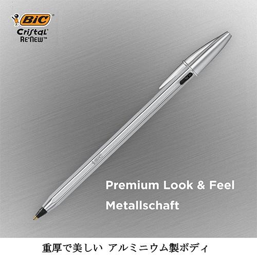 ＢＩＣ　油性ボールペン　クリスタル　ＲｅＮｅｗ　１．０ｍｍ　黒　（１本＋替芯２本入）　ＣＲＢＬＫ−３Ｐ　１箱｜tanomail｜04