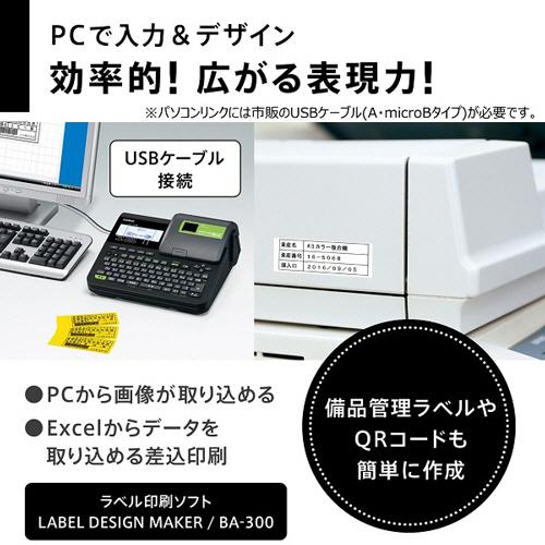 カシオ　ＮＡＭＥ　ＬＡＮＤ　ＫＬ−Ｖ４６０　テープ５本セットモデル　ＫＬ−ＫＩＮ−ＳＥＴ　１セット｜tanomail｜03