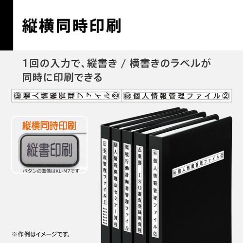 CASIO（カシオ） NAME LAND KL−V460 テープ5本セット