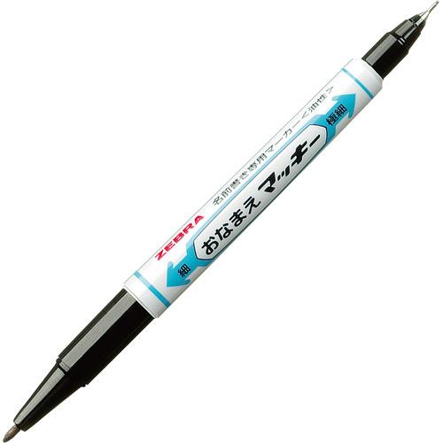 ベッキー ZEBRA（ゼブラ） 油性マーカー おなまえマッキー 両用（細字＋極細