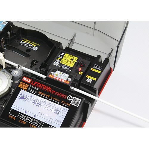 マックス（MAX） レタツイン チューブウォーマー内蔵・記名板