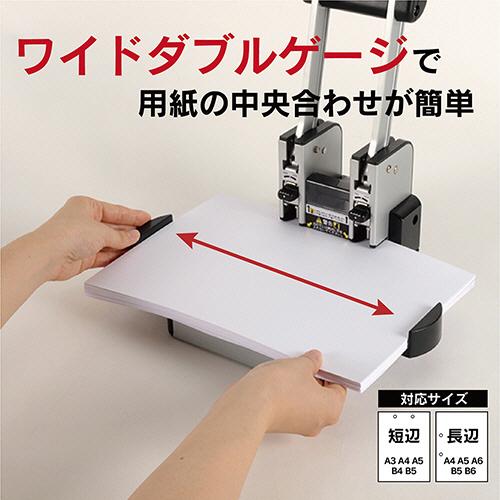 カール事務器　２穴　強力パンチ　１１０枚穿孔　ＨＤ−４１０Ｎ　１台_3