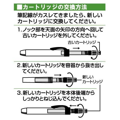 TANOSEE　ノック式油性マーカー専用カートリッジ　赤　１本｜tanomail｜02