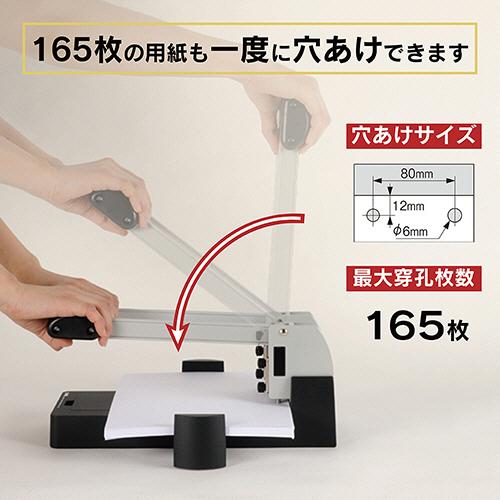 カール事務器　２穴　強力パンチ　１６５枚穿孔　Ｎｏ．１２２Ｎ　１台_2