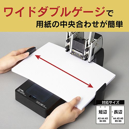 カール事務器　２穴　強力パンチ　１６５枚穿孔　Ｎｏ．１２２Ｎ　１台_3