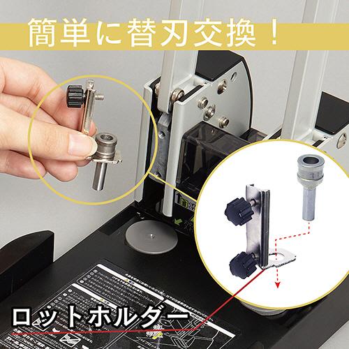 カール事務器　２穴　強力パンチ　１６５枚穿孔　Ｎｏ．１２２Ｎ　１台_4
