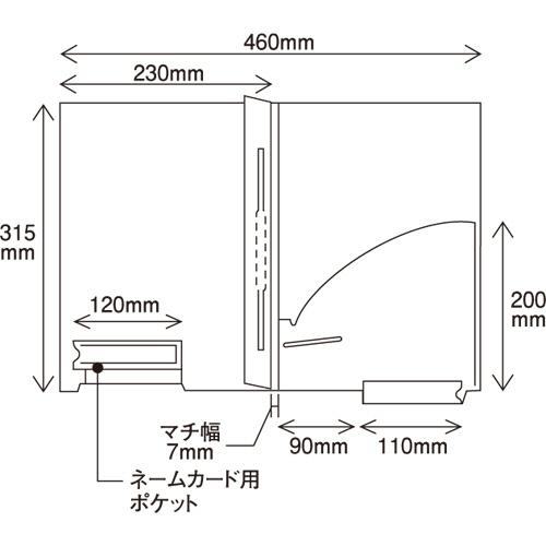 カルテフォルダー　ファスナー付　Ａ４ヨコ　見出し紙付　下見出しタイプ　ＨＫ７７１４Ｕ−ミ　１箱（２００枚）_2