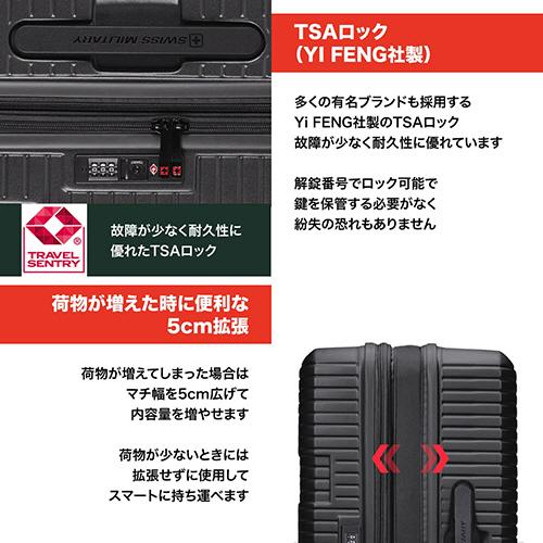 ＳＷＩＳＳ　ＭＩＬＩＴＡＲＹ　ＭＯＴＩＶＡＮ（モティバン）　スーツケース　９９／１１３Ｌ　カーボングレー　ＳＭ−Ｈ３２８Ｐ　ＧＲＡＹ_4