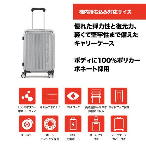 ＳＷＩＳＳ　ＭＩＬＩＴＡＲＹ　ＡＶＥＮＴＵＲＡ（アベンチュラ　５５ｃｍ）　スーツケース　３３Ｌ　Ｓサイズ　シルバー　ＳＭ−Ａ４２０Ｐ　ＳＩＬＶＥＲ