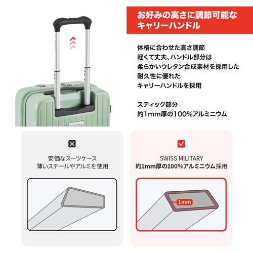 ＳＷＩＳＳ　ＭＩＬＩＴＡＲＹ　ＡＶＥＮＴＵＲＡ（アベンチュラ　５５ｃｍ）　スーツケース　３３Ｌ　Ｓサイズ　シルバー　ＳＭ−Ａ４２０Ｐ　ＳＩＬＶＥＲ