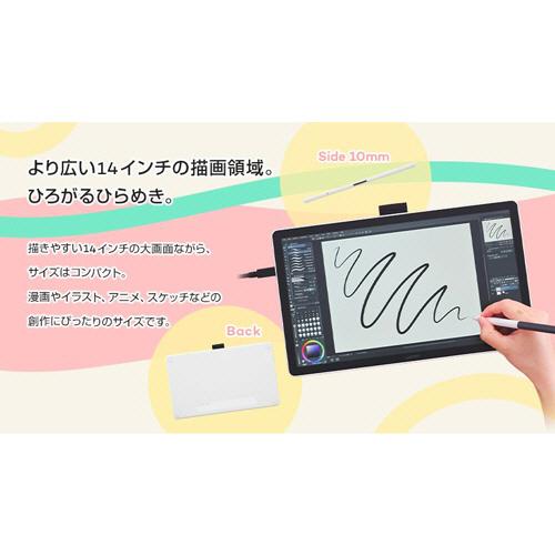 wacom（ワコム） One 14 液晶ペンタブレット DTC141W0 1