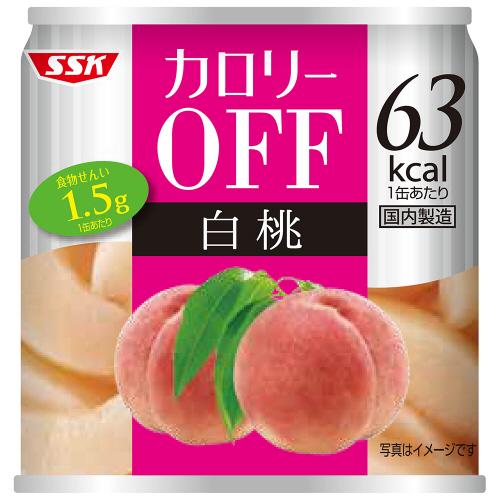 清水食品 ＳＳＫ カロリーＯＦＦ 白桃 激安通販ショッピング １８５ｇ １缶 受注生産品