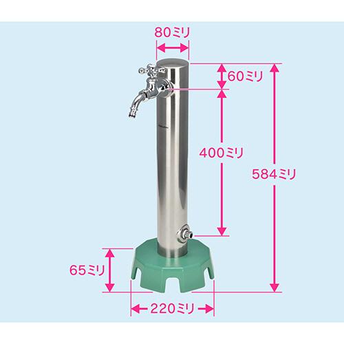 カクダイ　ＧＡＯＮＡ　移動水栓柱　丸型　ステンレス　ＧＡ−ＲＧ００７　１本（お取寄せ品)_1