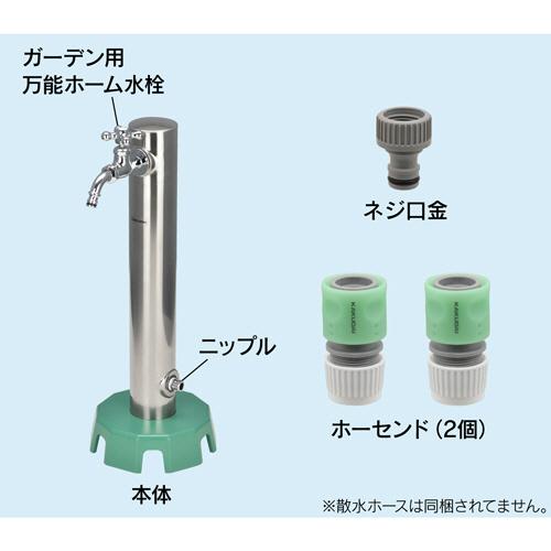 カクダイ　ＧＡＯＮＡ　移動水栓柱　丸型　ステンレス　ＧＡ−ＲＧ００７　１本（お取寄せ品)_2