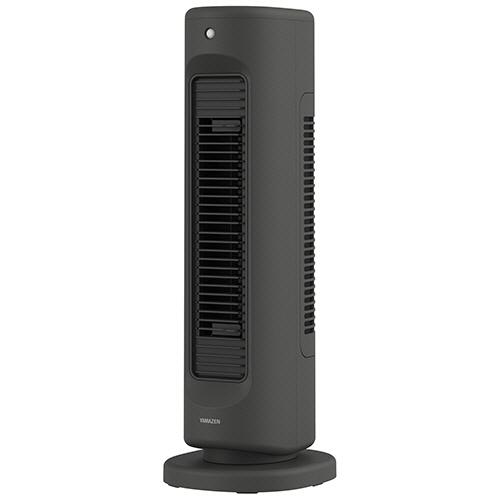 山善（YAMAZEN） タワーファン HOT＆COOL AIR ブラック YA