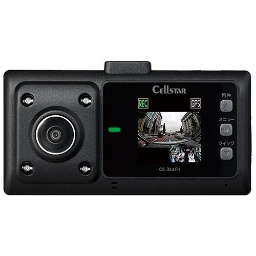 CELLSTAR（セルスター） ドライブレコーダー 前車内2カメラタイプ