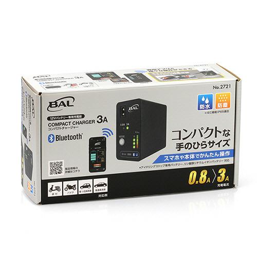 大橋産業　ＢＡＬ　コンパクトチャージャー　Ｎｏ．２７２１　３Ａ　１個（お取寄せ品)_1