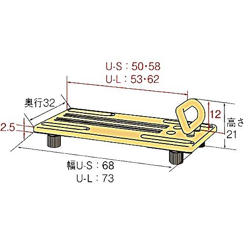 アロン化成　入浴台バスボード　Ｕ−Ｓ　５３５−０９２　１台（直送）_1