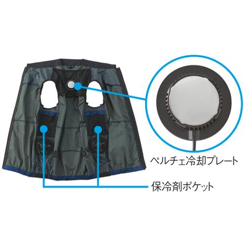 山善（YAMAZEN） ファン付きウェア KAZEfit ペルチェ式 ベスト
