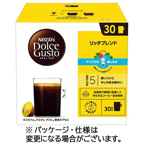 Nestle（ネスレ） ネスカフェ ドルチェ グスト 専用カプセル リッチ