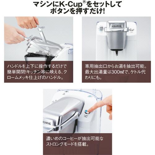 キューリグ カプセル式コーヒーマシン BS300−R モーニング