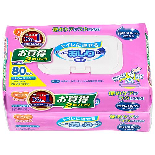 ピジョン　ハビナース　トイレに流せる　パッとおしりふき　１パック（１６０枚：８０枚×２個）（Yahoo!・ぱーそなるたのめーる）