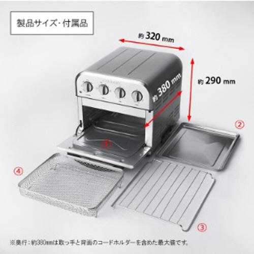 クイジナート ノンフライオーブントースター TOA−29SJ−G