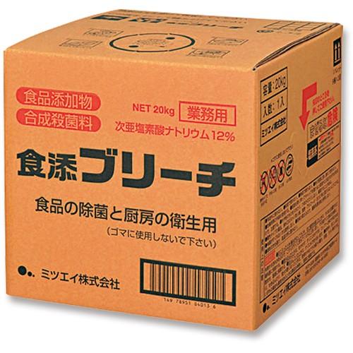 ミツエイ　食添ブリーチ　業務用　２０ｋｇ　０４０１３９　１個(お取寄せ品)｜tanomail