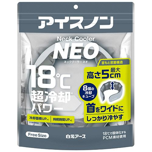 白元アース アイスノン ネッククーラーNEO フリーサイズ 1個