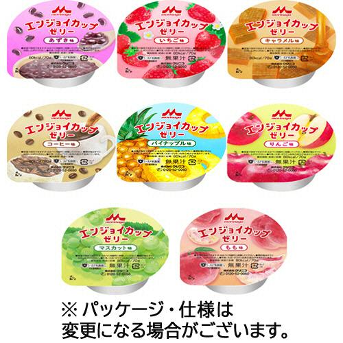 メイルオーダー クリニコ エンジョイ カップゼリー いろどりセット ８種類 ３個 各７０ｇ １