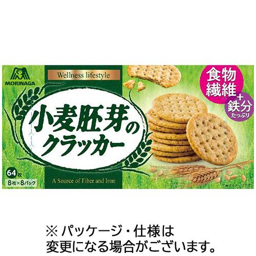 森永製菓　siliconclock Time スナッククラッカーズ　時計 森永製菓 小麦胚芽のクラッカー （8枚×8袋） 1箱