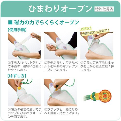 日本エンゼル　プライムペリカンくんII　クリーム　ラージ　１７８３−Ｌ　１双　（お取寄せ品）_2