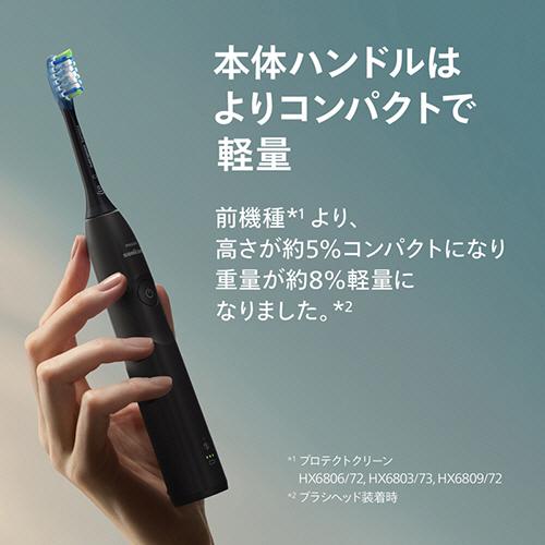Philips（フィリップス） ソニッケアー 5300 充電式電動歯ブラシ