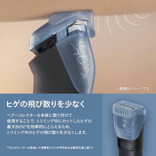 フィリップス　ＢｅａｒｄＴｒｉｍｍｅｒ　７０００　ヒゲトリマー　ミッドスレートメタリック　ＢＴ７６７０／１５　１台（お取寄せ品）_4