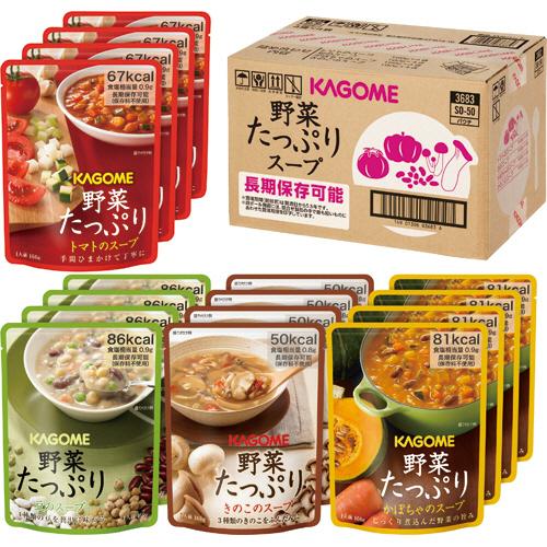 カゴメ　野菜たっぷりスープギフト　ＳＯ−５０　１セット（お取寄せ品)（Yahoo!・ぱーそなるたのめーる）