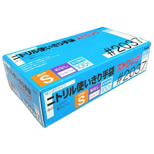 川西工業（KAWANISHI INDUSTRY） ニトリル使いきり手袋 ストロング 粉