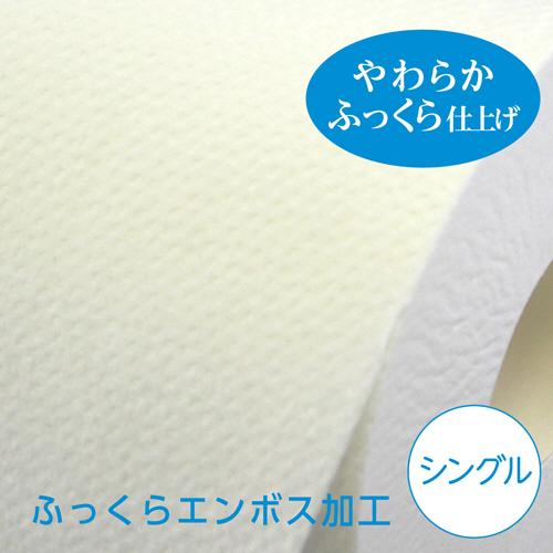 日本製紙クレシア スコッティ 2倍巻き フラワーパック シングル 芯あり 100m 1パック(6ロール)|tanomail|04