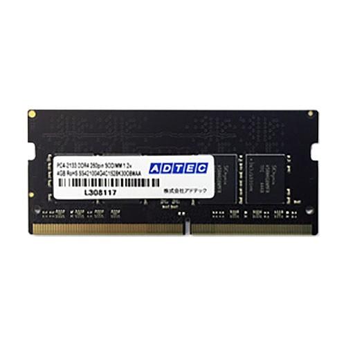 アドテック DDR4 2133MHz PC4−2133 260Pin 