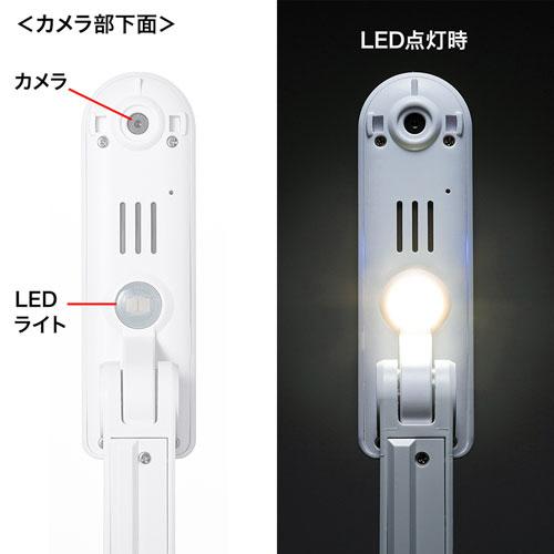 SANWA SUPPLY（サンワサプライ） USB書画カメラ ホワイト CMS