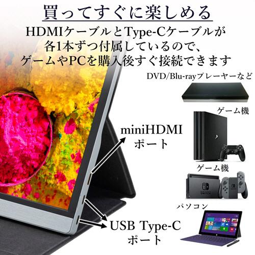 本体は美品！　山善 モバイルモニター Qriom QMM-156R 山善(YAMAZEN) Qriom モバイルモニターQMM-156Rレビュー！入門機