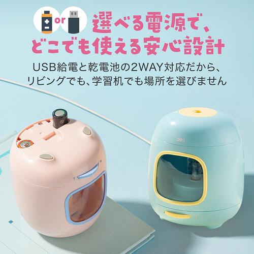 デリ 電動鉛筆削り ピンク DLI−SESVA13PK 1個