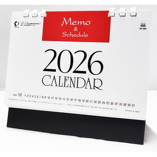 新藤慶昌堂 卓上カレンダー メモジュールデスク 2026年版 SP